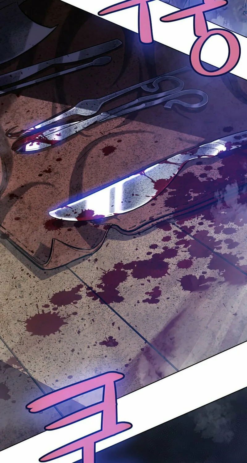 Disciple of the Holy Sword Chapter 29 page 25 - 