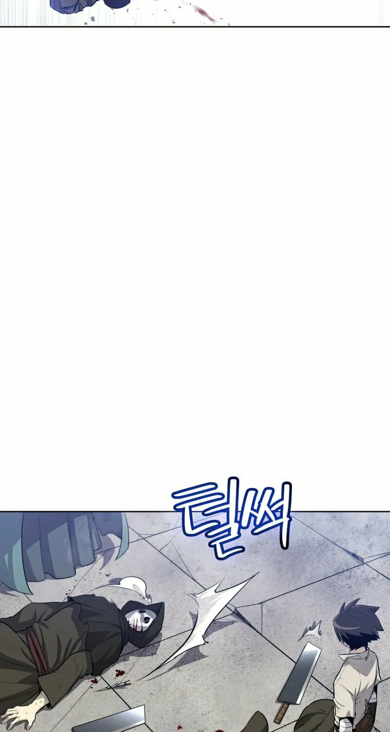 Disciple of the Holy Sword Chapter 29 page 7 - 
