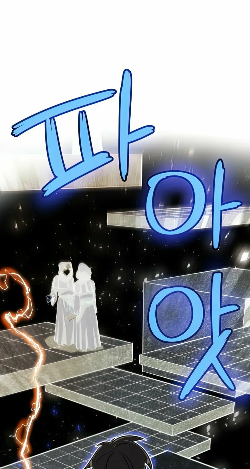 Disciple of the Holy Sword Chapter 29 page 61 - 