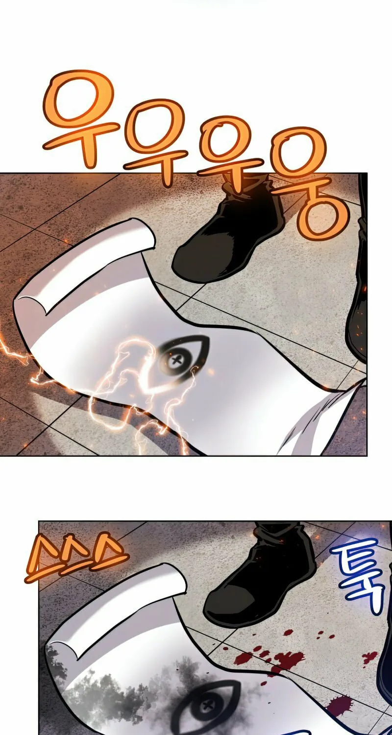 Disciple of the Holy Sword Chapter 29 page 63 - 