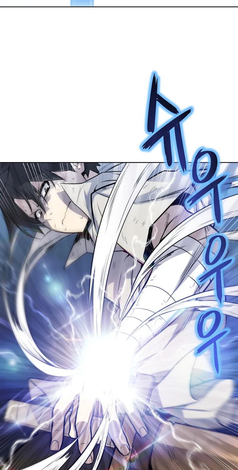 Disciple of the Holy Sword Chapter 3 page 12 - 