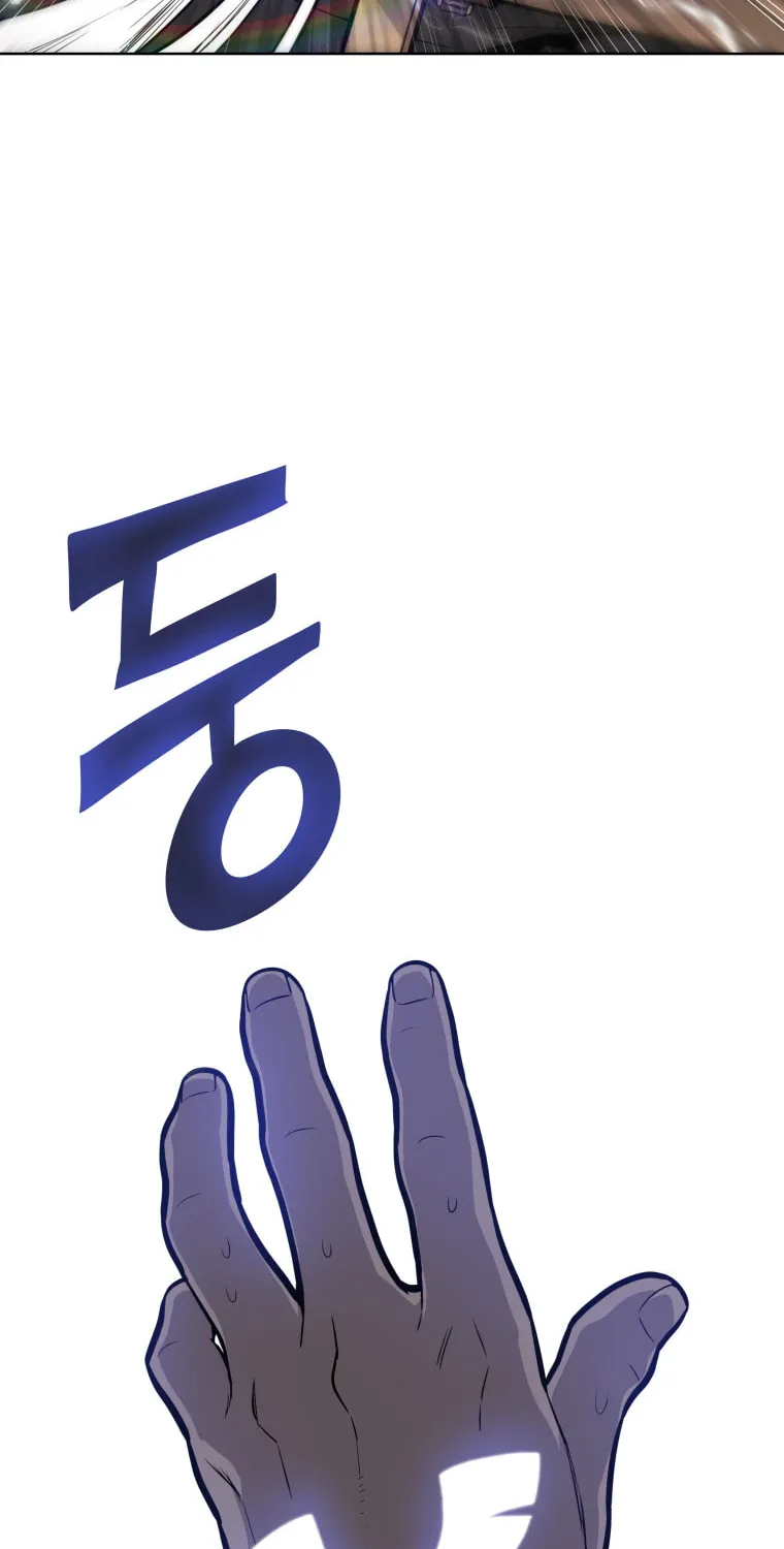 Disciple of the Holy Sword Chapter 3 page 13 - 