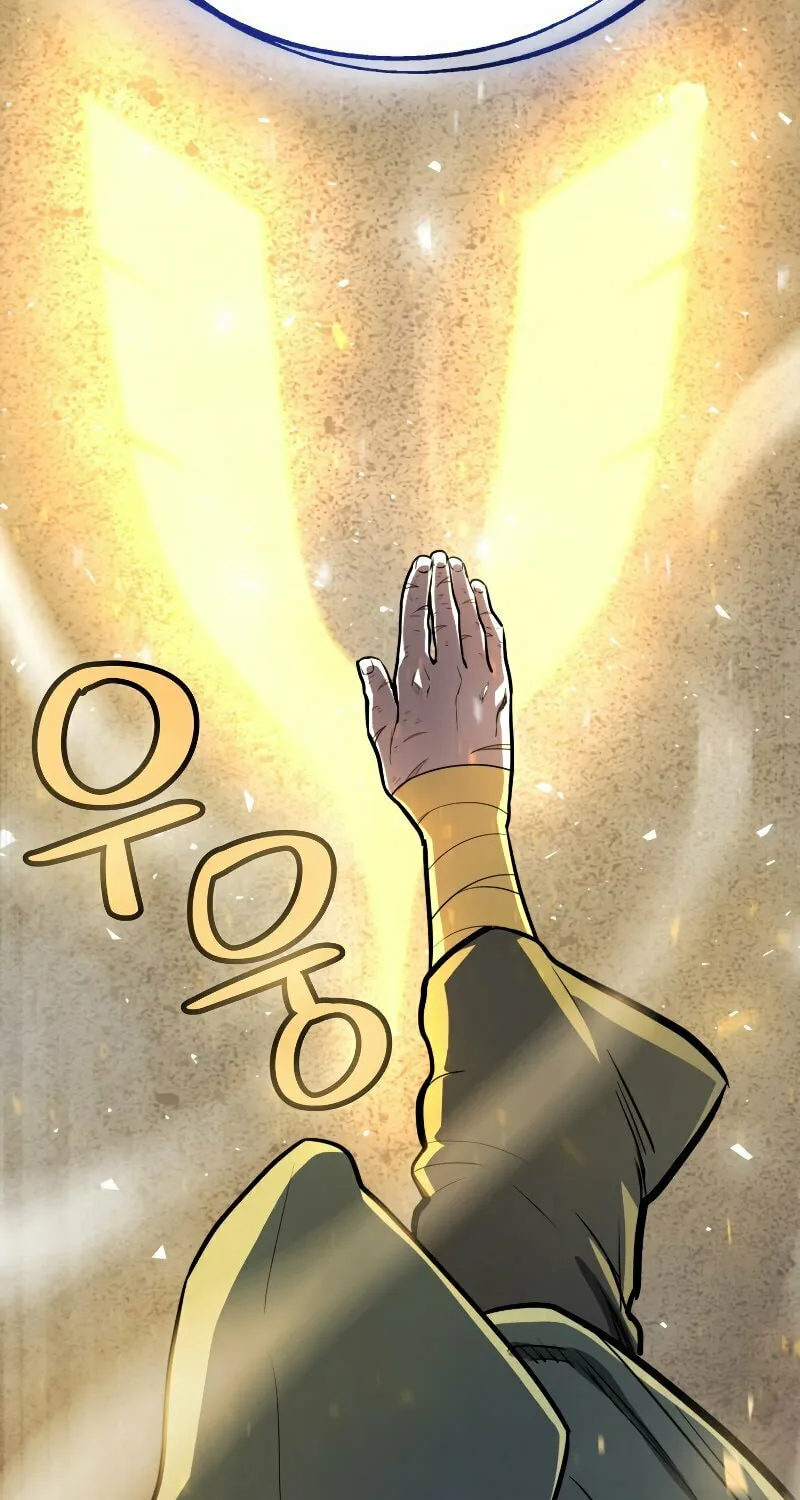 Disciple of the Holy Sword Chapter 30 page 26 - 