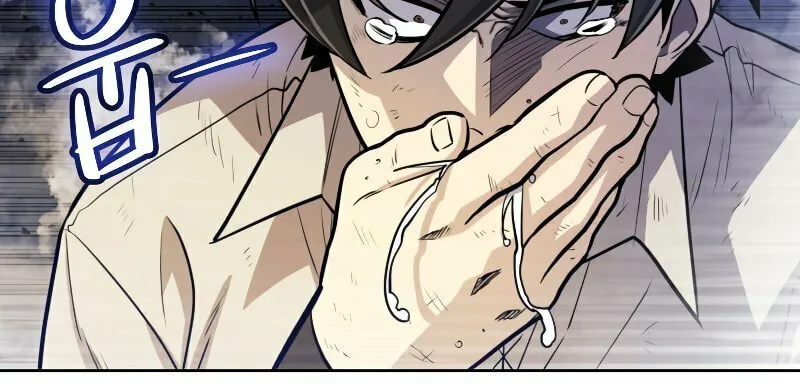 Disciple of the Holy Sword Chapter 30 page 63 - 