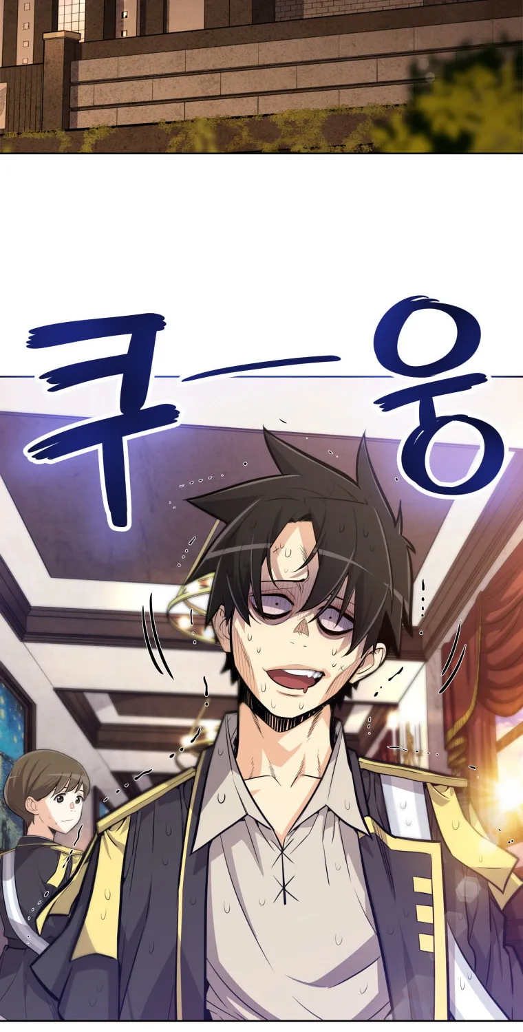 Disciple of the Holy Sword Chapter 4 page 46 - 