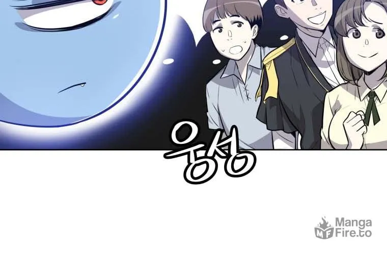 Disciple of the Holy Sword Chapter 7 page 52 - 