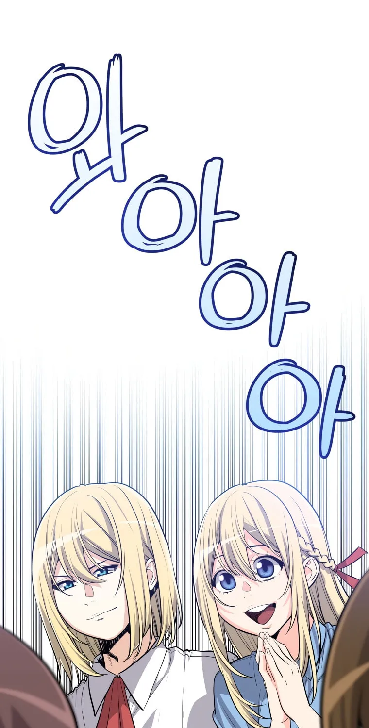 Disciple of the Holy Sword Chapter 9 page 45 - 