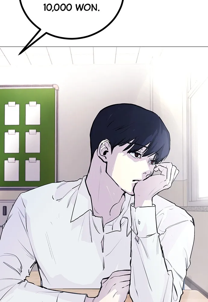 Read Disconnected from Reality chapter 1 image 29 on Lezhin