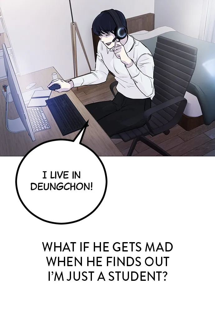 Read Disconnected from Reality chapter 1 image 58 on Lezhin