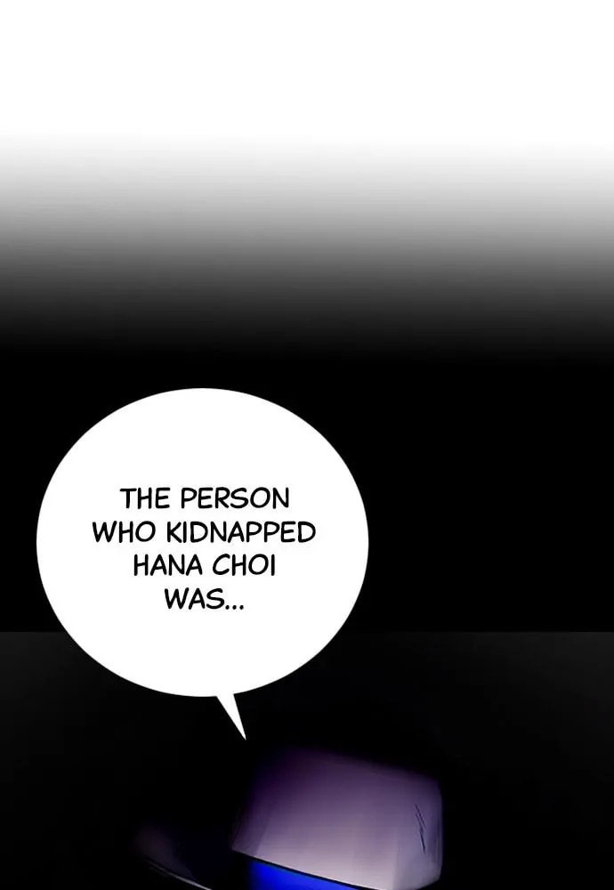 Read Disconnected from Reality chapter 10 image 22 on Lezhin
