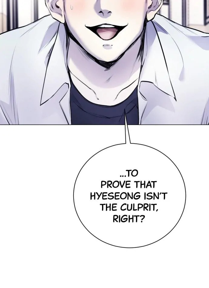 Read Disconnected from Reality chapter 11 image 101 on Lezhin