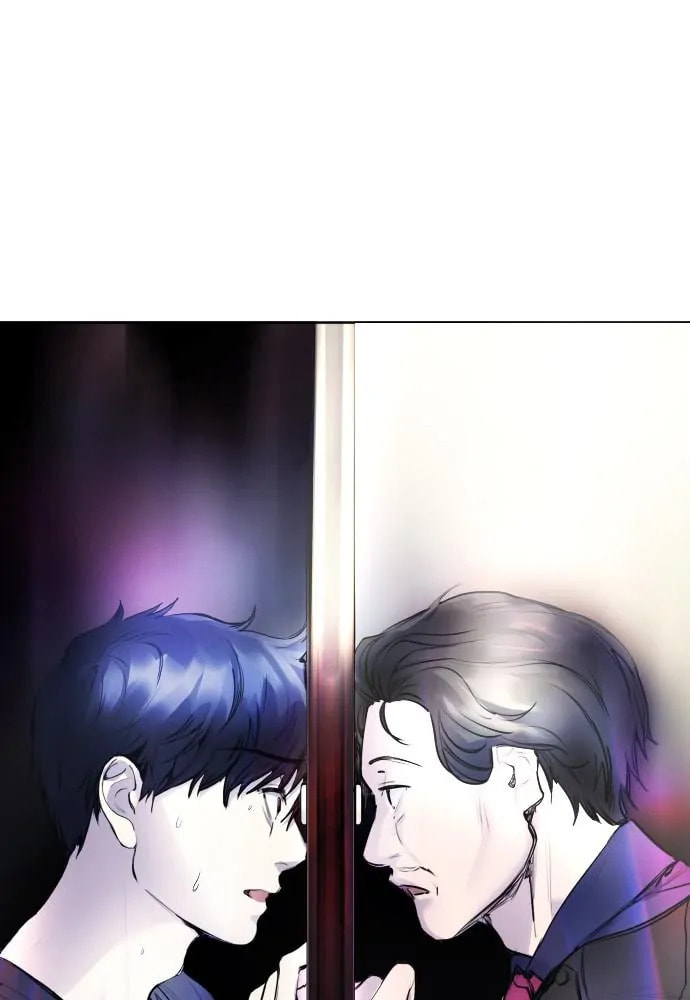 Read Disconnected from Reality chapter 11 image 114 on Lezhin