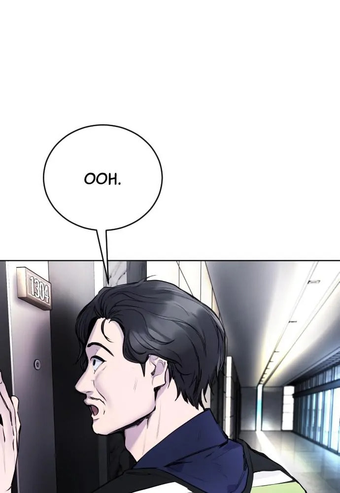 Read Disconnected from Reality chapter 11 image 118 on Lezhin