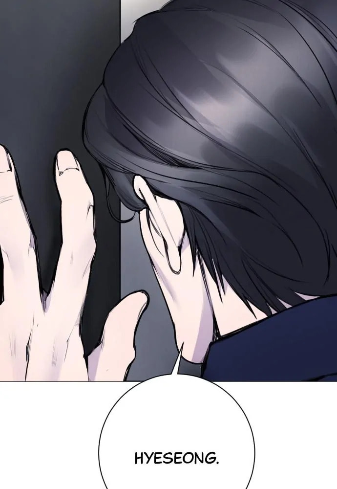 Read Disconnected from Reality chapter 11 image 127 on Lezhin