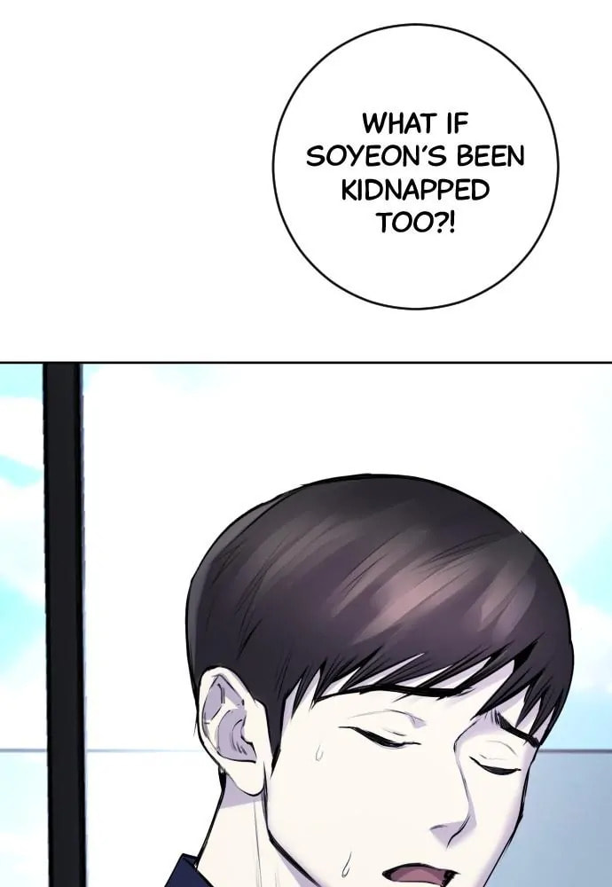Read Disconnected from Reality chapter 11 image 33 on Lezhin