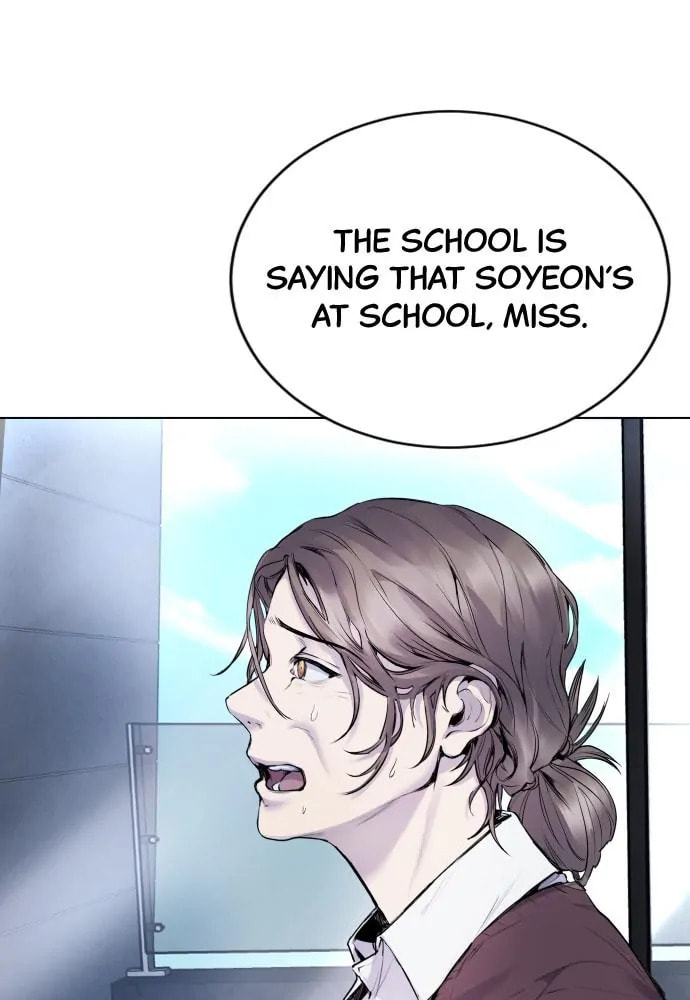 Read Disconnected from Reality chapter 11 image 42 on Lezhin