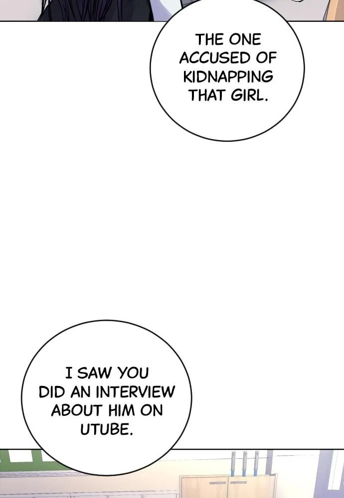 Read Disconnected from Reality chapter 11 image 64 on Lezhin