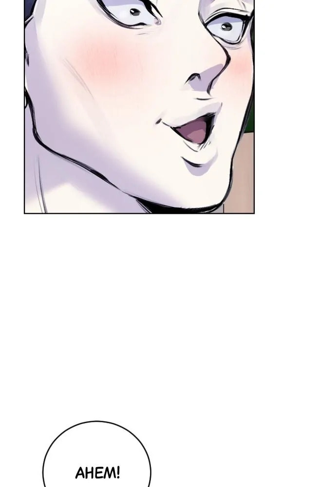 Read Disconnected from Reality chapter 11 image 70 on Lezhin