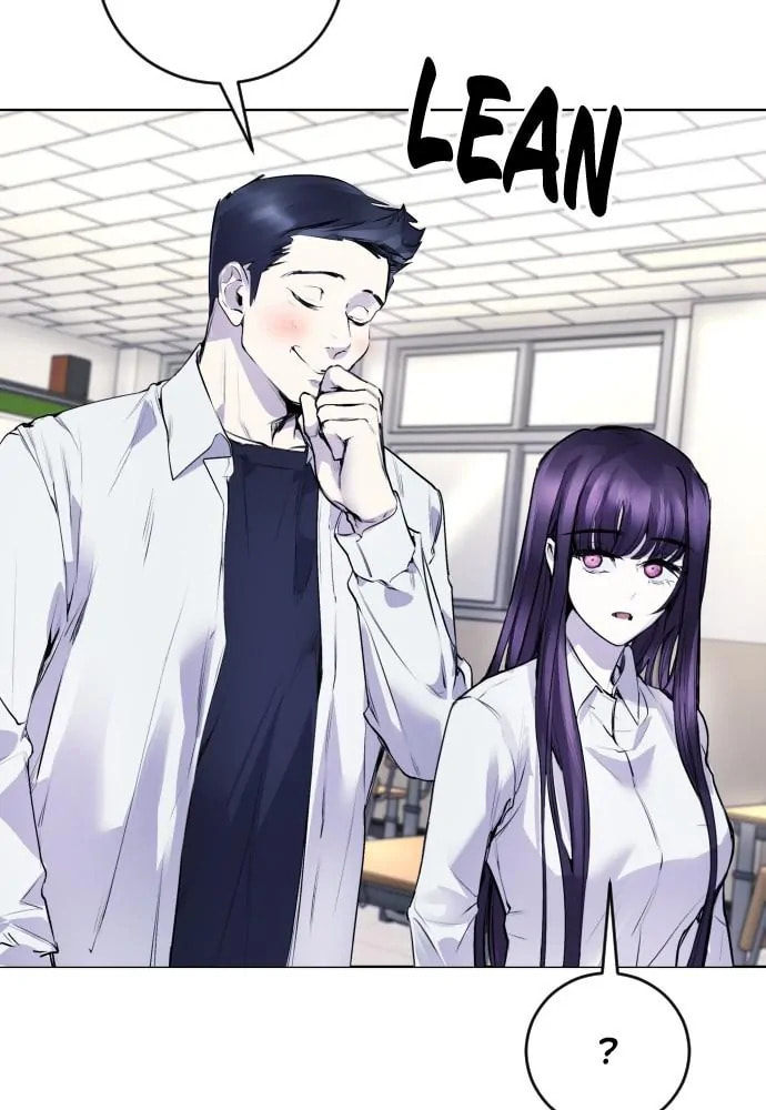 Read Disconnected from Reality chapter 11 image 71 on Lezhin