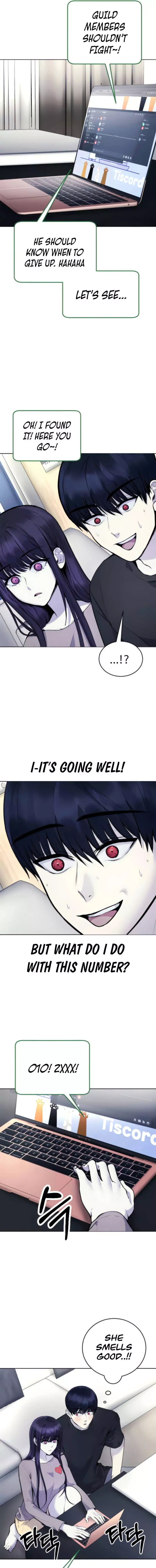 Read Disconnected from Reality chapter 12 image 14 on Lezhin