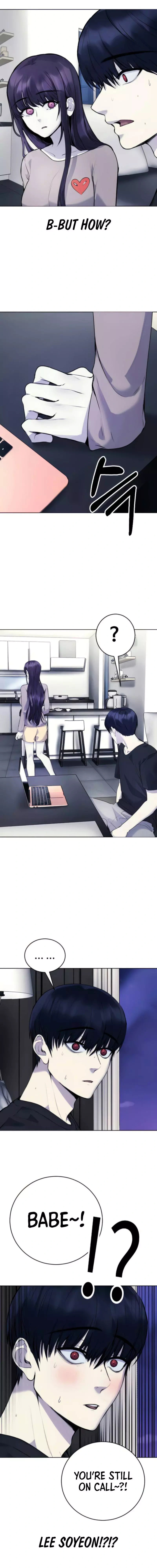 Read Disconnected from Reality chapter 12 image 16 on Lezhin