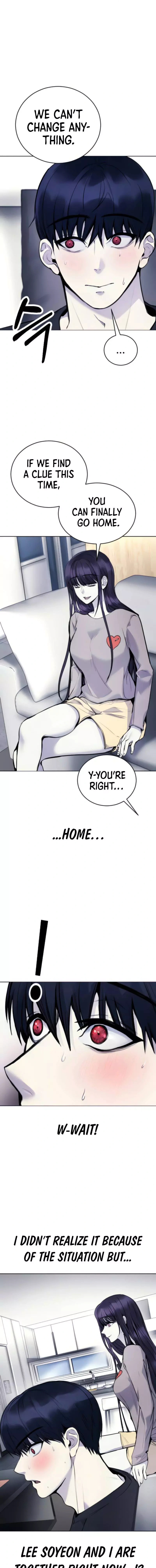 Read Disconnected from Reality chapter 12 image 22 on Lezhin