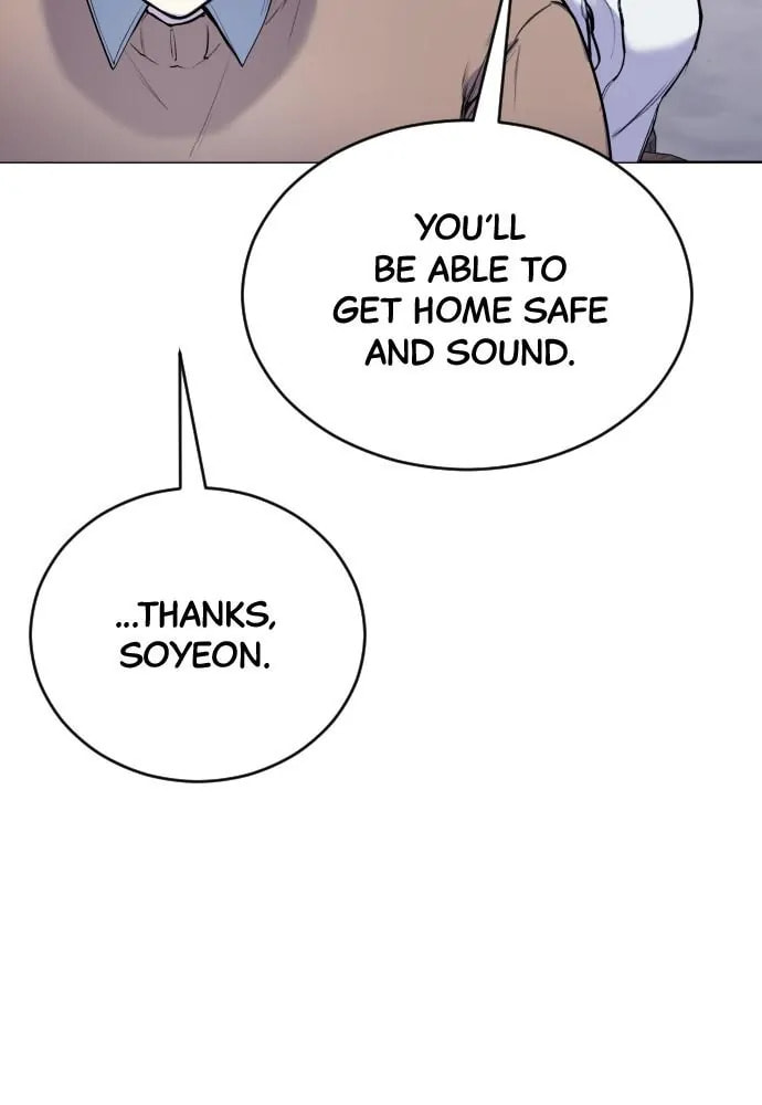 Read Disconnected from Reality chapter 13 image 122 on Lezhin