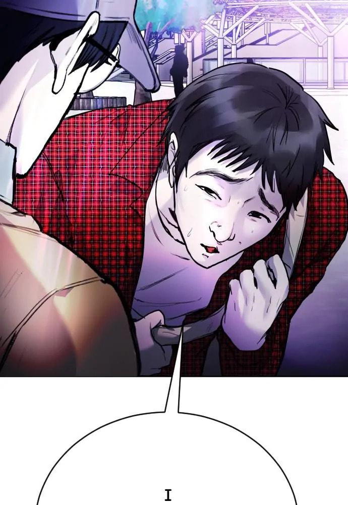 Read Disconnected from Reality chapter 13 image 146 on Lezhin
