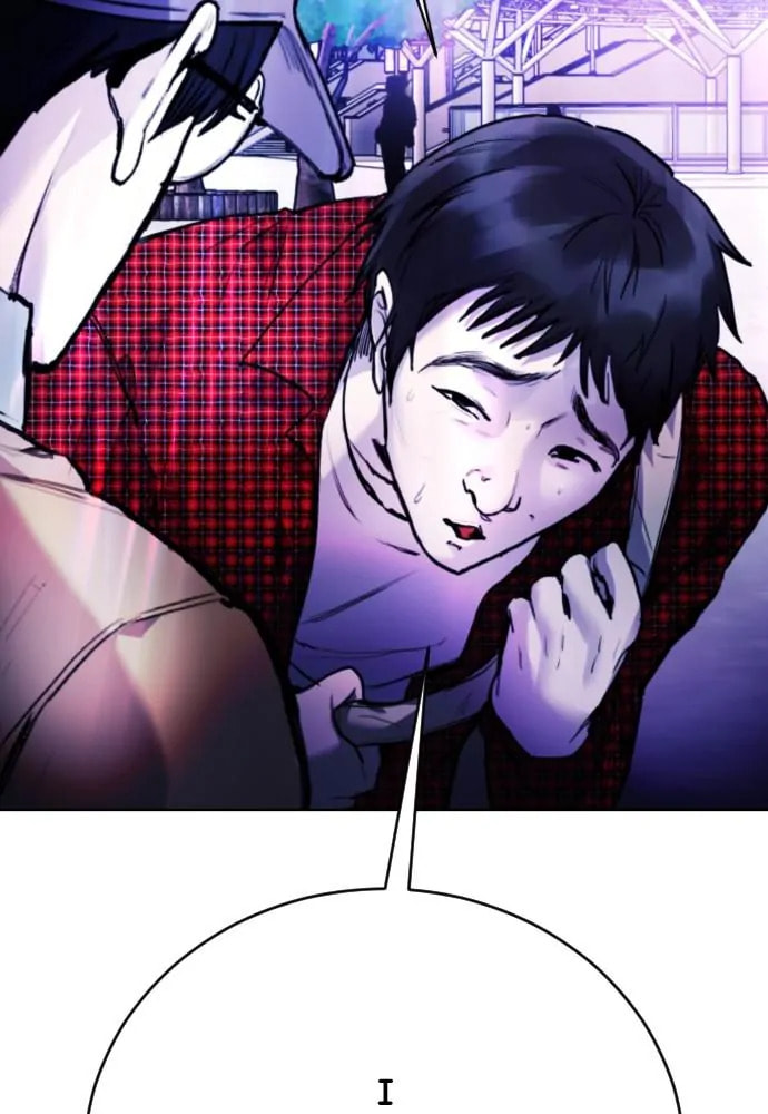 Read Disconnected from Reality chapter 14 image 1 on Lezhin