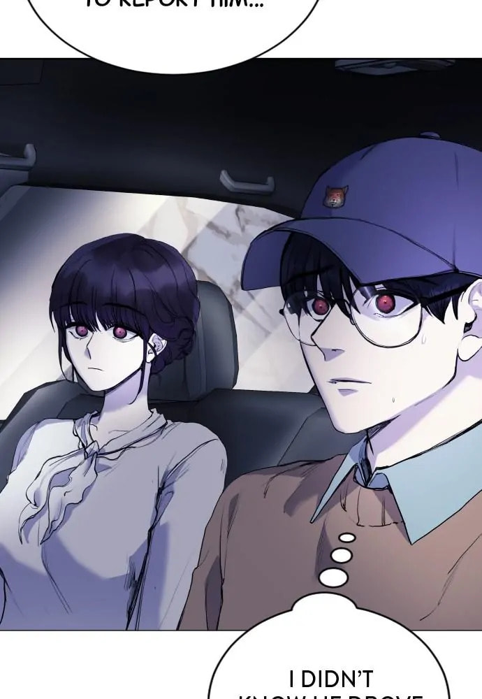 Read Disconnected from Reality chapter 14 image 39 on Lezhin