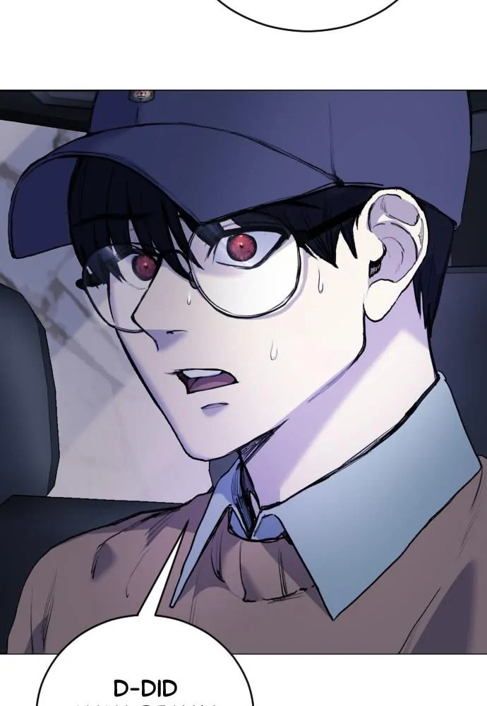 Read Disconnected from Reality chapter 14 image 41 on Lezhin