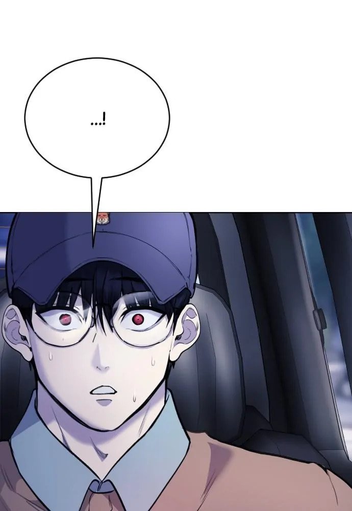 Read Disconnected from Reality chapter 14 image 46 on Lezhin