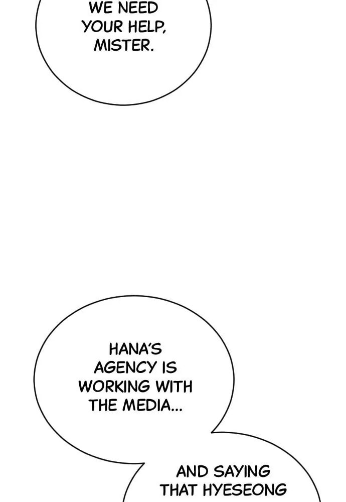 Read Disconnected from Reality chapter 14 image 65 on Lezhin