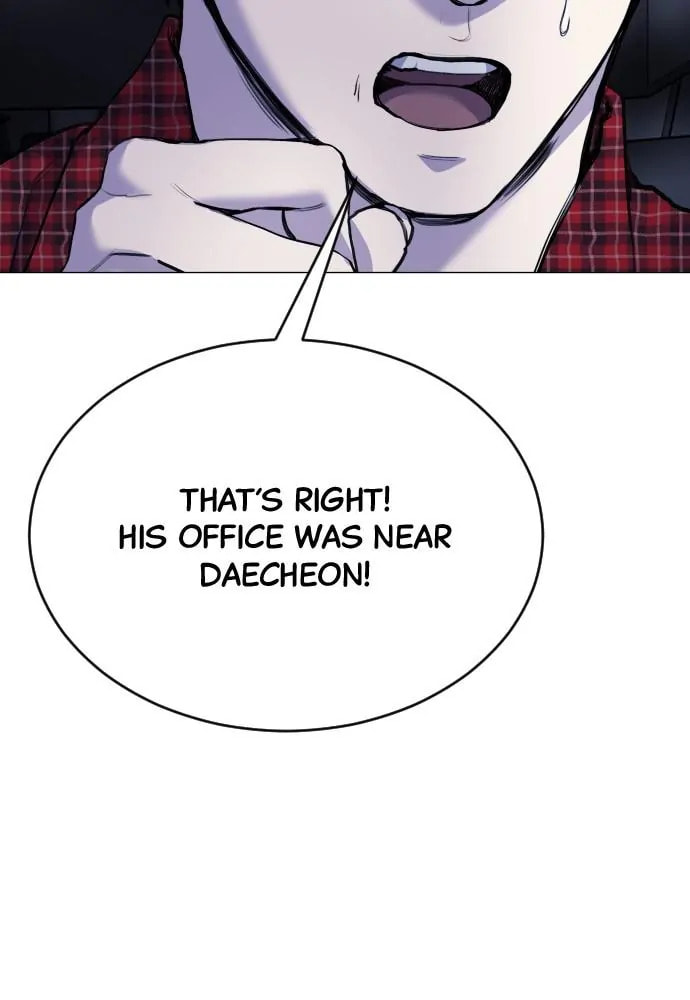 Read Disconnected from Reality chapter 14 image 80 on Lezhin