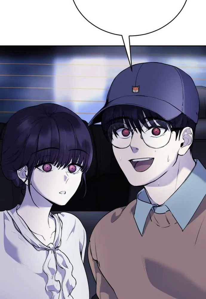 Read Disconnected from Reality chapter 14 image 83 on Lezhin
