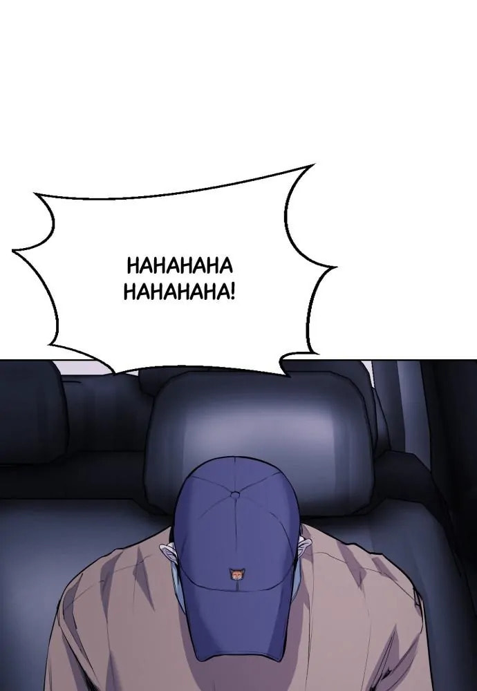 Read Disconnected from Reality chapter 15 image 111 on Lezhin