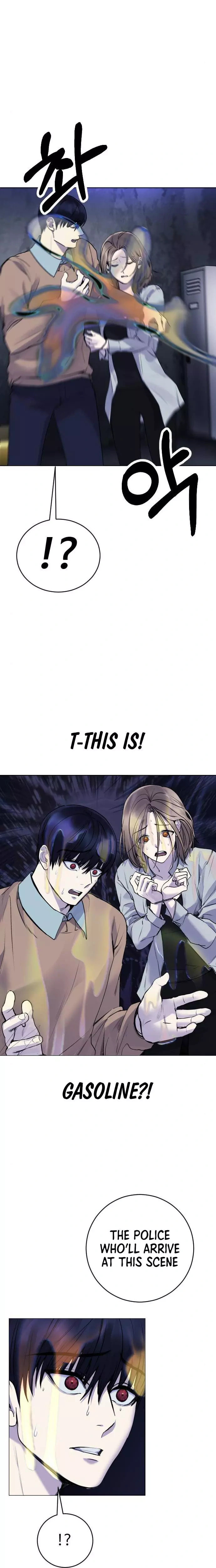 Read Disconnected from Reality chapter 16 image 13 on Lezhin