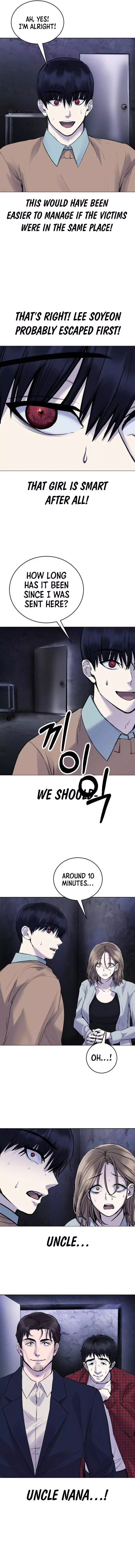 Read Disconnected from Reality chapter 16 image 6 on Lezhin