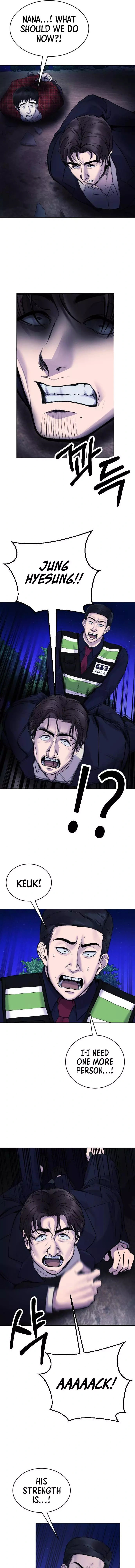 Read Disconnected from Reality chapter 17 image 12 on Lezhin
