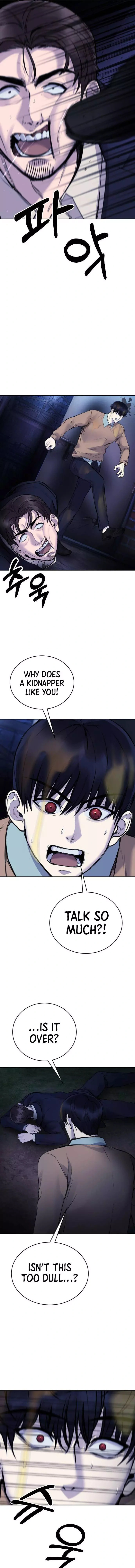 Read Disconnected from Reality chapter 17 image 14 on Lezhin