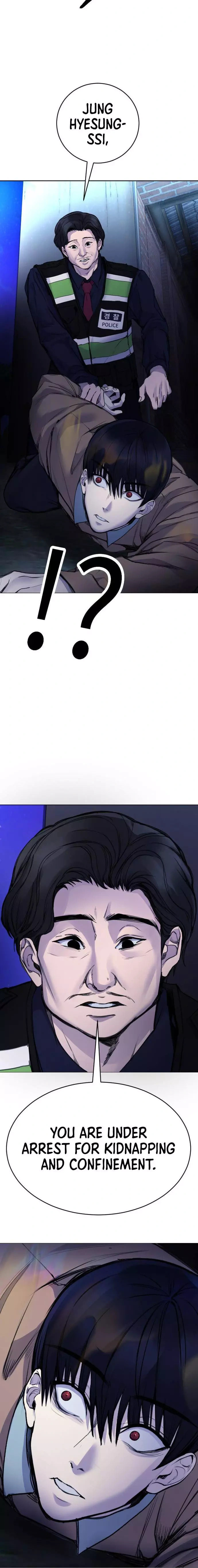 Read Disconnected from Reality chapter 17 image 15 on Lezhin