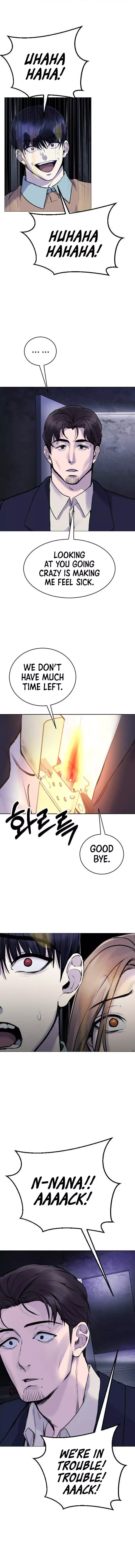 Read Disconnected from Reality chapter 17 image 2 on Lezhin