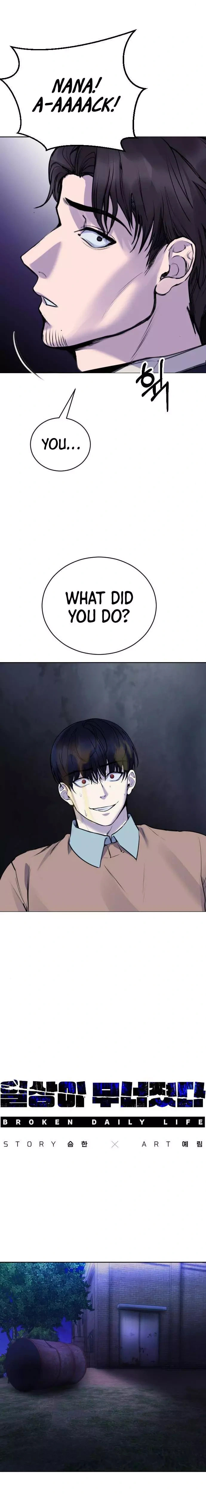 Read Disconnected from Reality chapter 17 image 3 on Lezhin