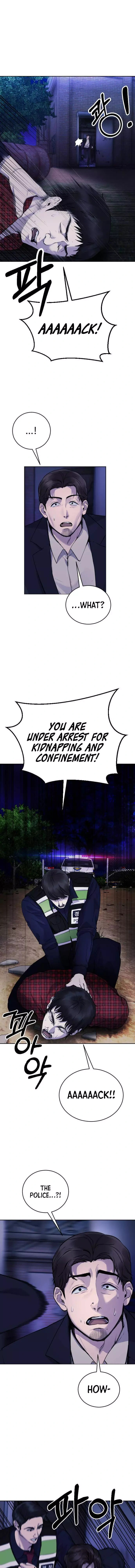 Read Disconnected from Reality chapter 17 image 4 on Lezhin