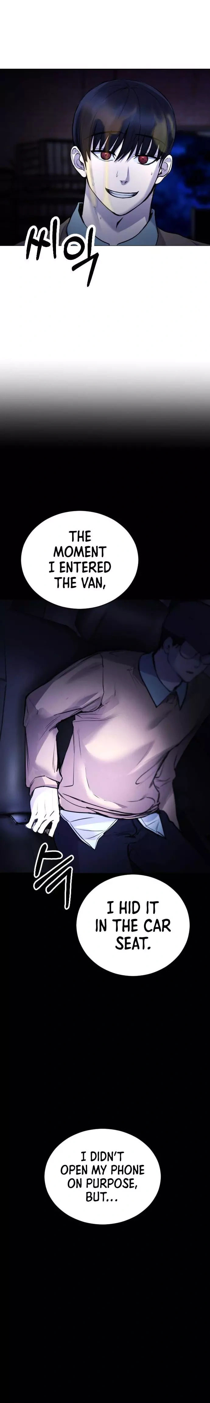 Read Disconnected from Reality chapter 17 image 7 on Lezhin