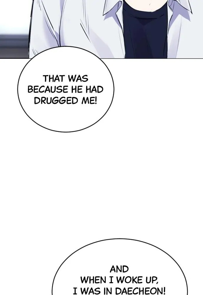 Read Disconnected from Reality chapter 18 image 118 on Lezhin