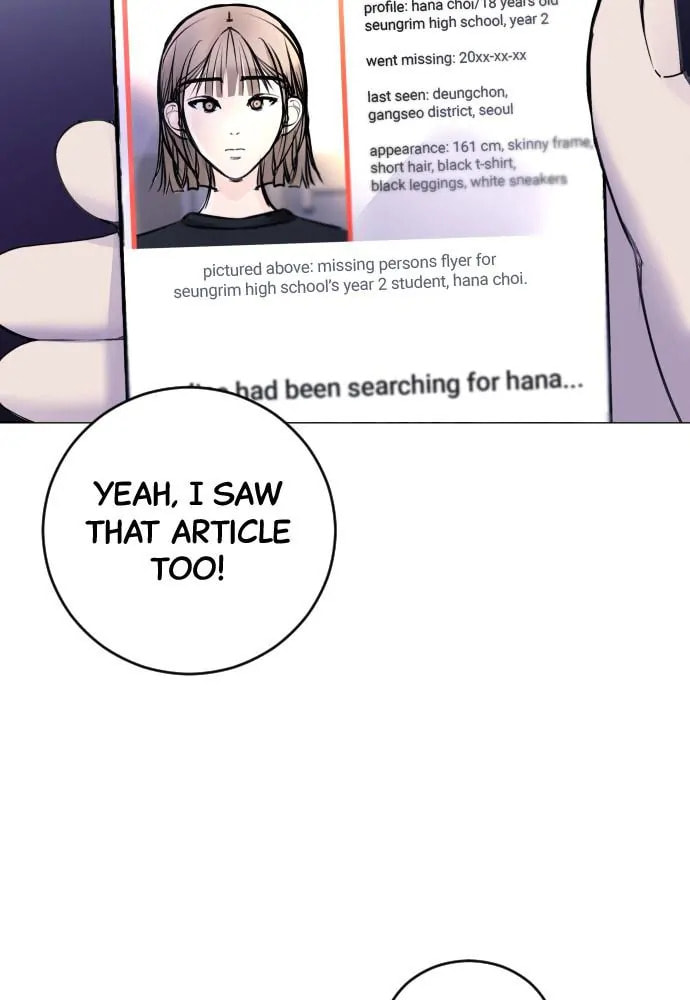 Read Disconnected from Reality chapter 18 image 18 on Lezhin