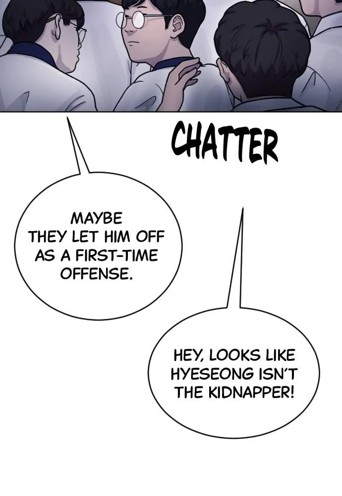 Read Disconnected from Reality chapter 18 image 23 on Lezhin