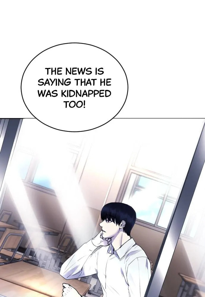 Read Disconnected from Reality chapter 18 image 25 on Lezhin