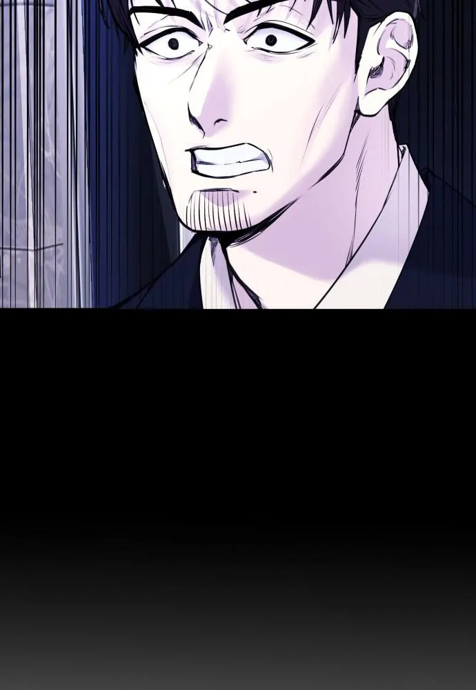 Read Disconnected from Reality chapter 18 image 44 on Lezhin
